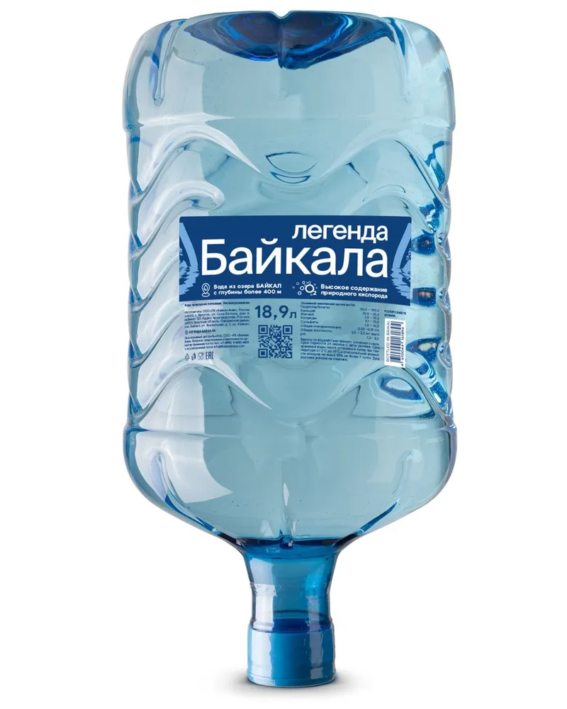 Legend of Baikal