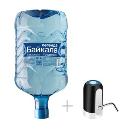 Legend of Baikal 18,9л + Электрическая помпа