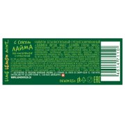 Напиток Lemon Fresh с мятой, газированный, ПЭТ, 0,5 литра