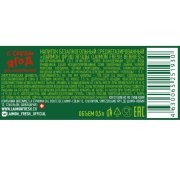 Напиток Lemon Fresh ягоды, газированный, ПЭТ, 0,5 литра